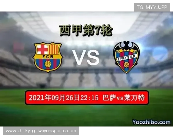 免费观看西甲联赛直播的几个途径，你用过几个？